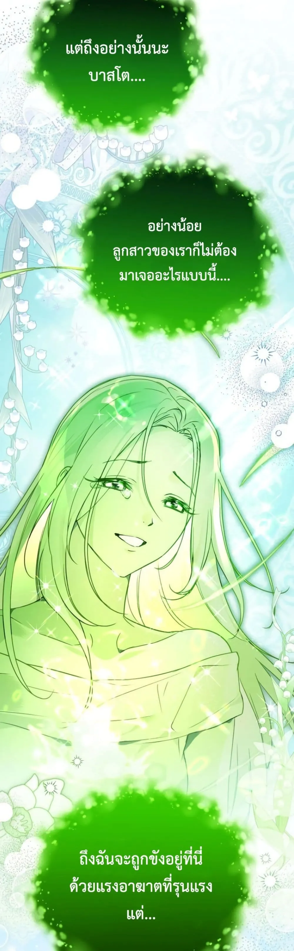 Manga-lc-com อ่านมังงะ อ่านการ์ตูน ออนไลน์ ฟรี Secretly Strong and Searching for My Daddy ตอนที่ 1 2 3 4 5 6 7 8 9 10 11 12 13 14 ฟรี ไม่มีโฆษณา Manga-lc - อ่าน มังงะ อ่าน การ์ตูน ออนไลน์ อ่านมังงะ ฟรี