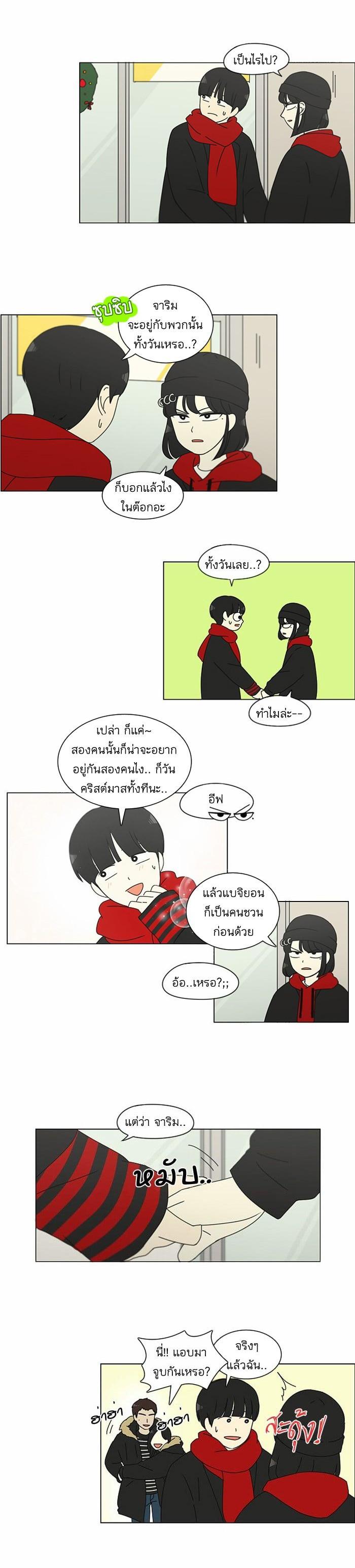 Manga-lc-com อ่านมังงะ อ่านการ์ตูน ออนไลน์ ฟรี Love Revolution รักนี้ต้องปฏิวัติ ตอนที่ 1 2 3 4 5 6 7 8 9 10 11 12 13 14 ฟรี ไม่มีโฆษณา Manga-lc - อ่าน มังงะ อ่าน การ์ตูน ออนไลน์ อ่านมังงะ ฟรี