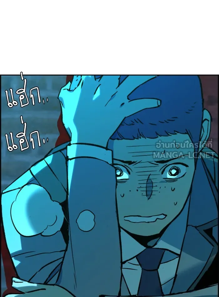 พี่ชายสายบอดี้การ์ด ตอนที่ 34 รูปที่ 144