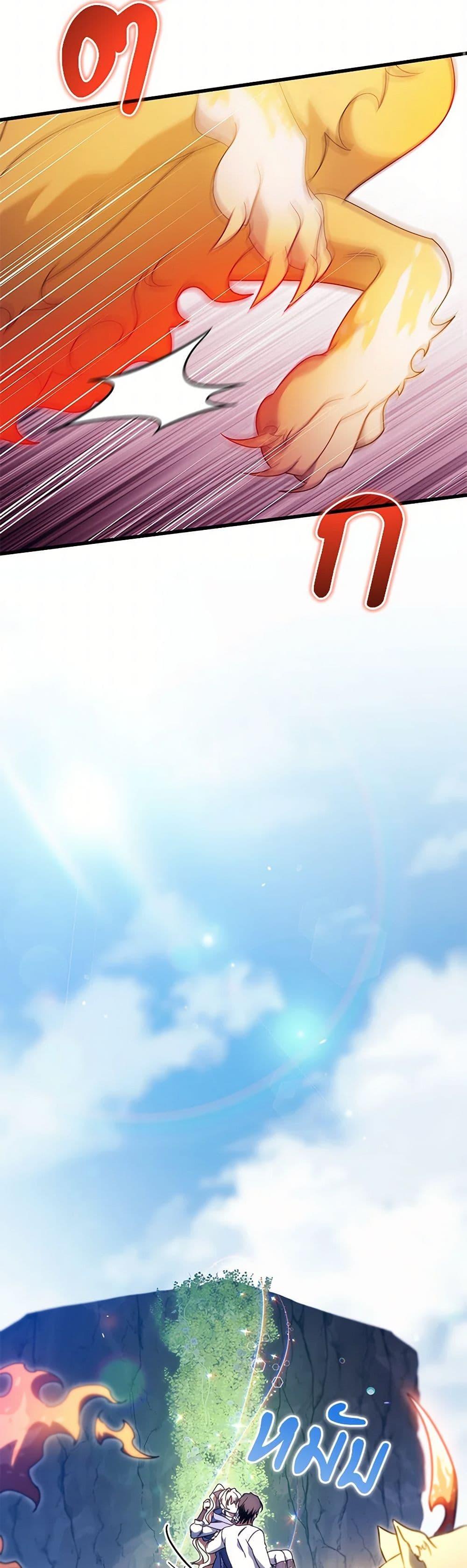 Manga-lc-com อ่านมังงะ อ่านการ์ตูน ออนไลน์ ฟรี The Hero’s Savior ตอนที่ 1 2 3 4 5 6 7 8 9 10 11 12 13 14 ฟรี ไม่มีโฆษณา Manga-lc - อ่าน มังงะ อ่าน การ์ตูน ออนไลน์ อ่านมังงะ ฟรี