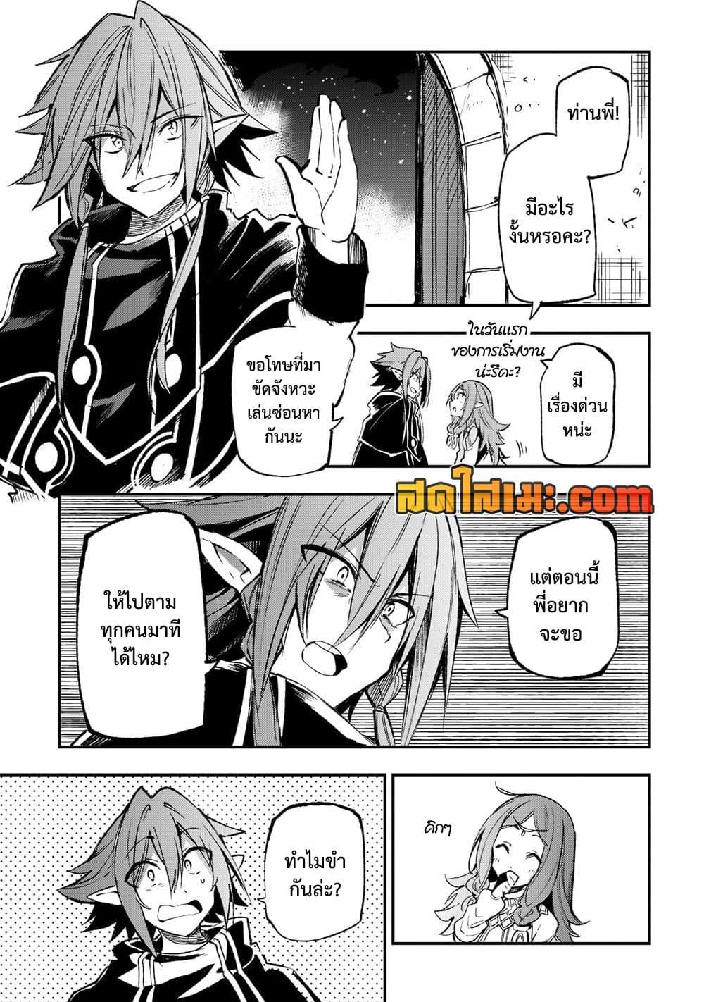 Manga-lc-com อ่านมังงะ อ่านการ์ตูน ออนไลน์ ฟรี Hitoribocchi no Isekai Kouryaku การยึดโลกของนายผู้โดดเดี่ยว ตอนที่ 1 2 3 4 5 6 7 8 9 10 11 12 13 14 ฟรี ไม่มีโฆษณา Manga-lc - อ่าน มังงะ อ่าน การ์ตูน ออนไลน์ อ่านมังงะ ฟรี