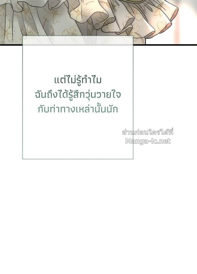 Doujin-Lc- อ่าน โดจิน มังฮวา เกาหลี ญี่ปุ่น จีน แปลไทย องค์ชายผู้อื้อฉาว ตอนที่ 1 2 3 4 5 6 7 8 9 10 11 12 13 14 ฟรี ไม่มีโฆษณา อ่าน โดจิน Manhwa เกาหลี ญี่ปุ่น จีน เรามีครบ คัดมาให้เน้นๆ โดจิน 18+ รับประกันความฟินโดย Doujin Lc