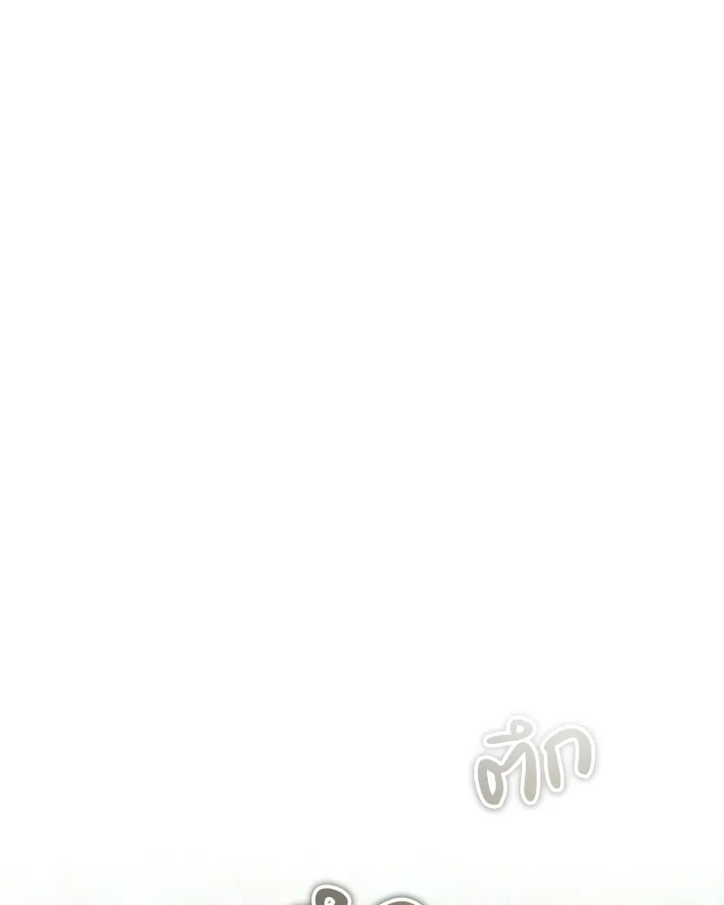 สุดยอดเทรนเนอร์แห่งยุทธภพ ตอนที่ 79 เจ้าลิง ริงริง รูปที่ 14