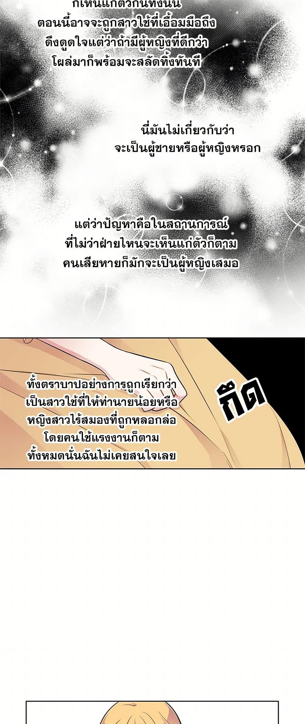 Manga-lc-com อ่านมังงะ อ่านการ์ตูน ออนไลน์ ฟรี The Detective Of Muiella ตอนที่ 1 2 3 4 5 6 7 8 9 10 11 12 13 14 ฟรี ไม่มีโฆษณา Manga-lc - อ่าน มังงะ อ่าน การ์ตูน ออนไลน์ อ่านมังงะ ฟรี