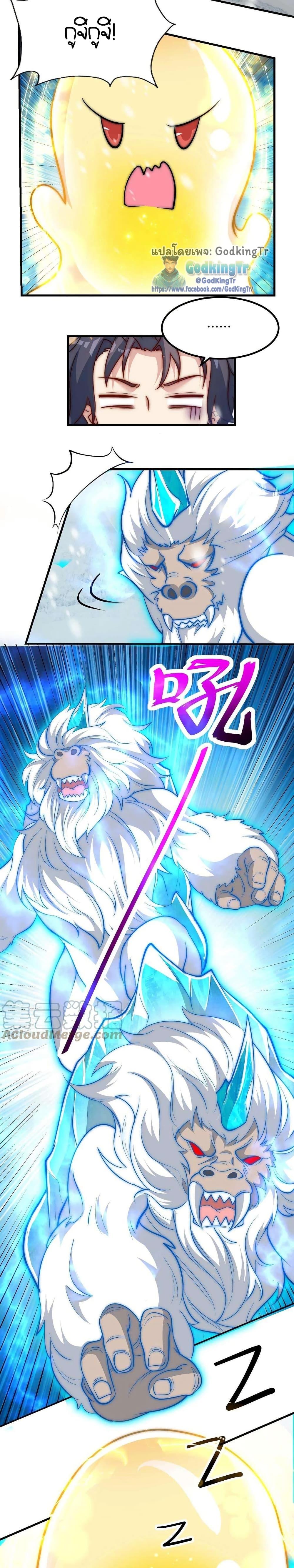 Manga-lc-com อ่านมังงะ อ่านการ์ตูน ออนไลน์ ฟรี Is It Reasonable for Me to Beat a Dragon With a Slime ตอนที่ 1 2 3 4 5 6 7 8 9 10 11 12 13 14 ฟรี ไม่มีโฆษณา Manga-lc - อ่าน มังงะ อ่าน การ์ตูน ออนไลน์ อ่านมังงะ ฟรี
