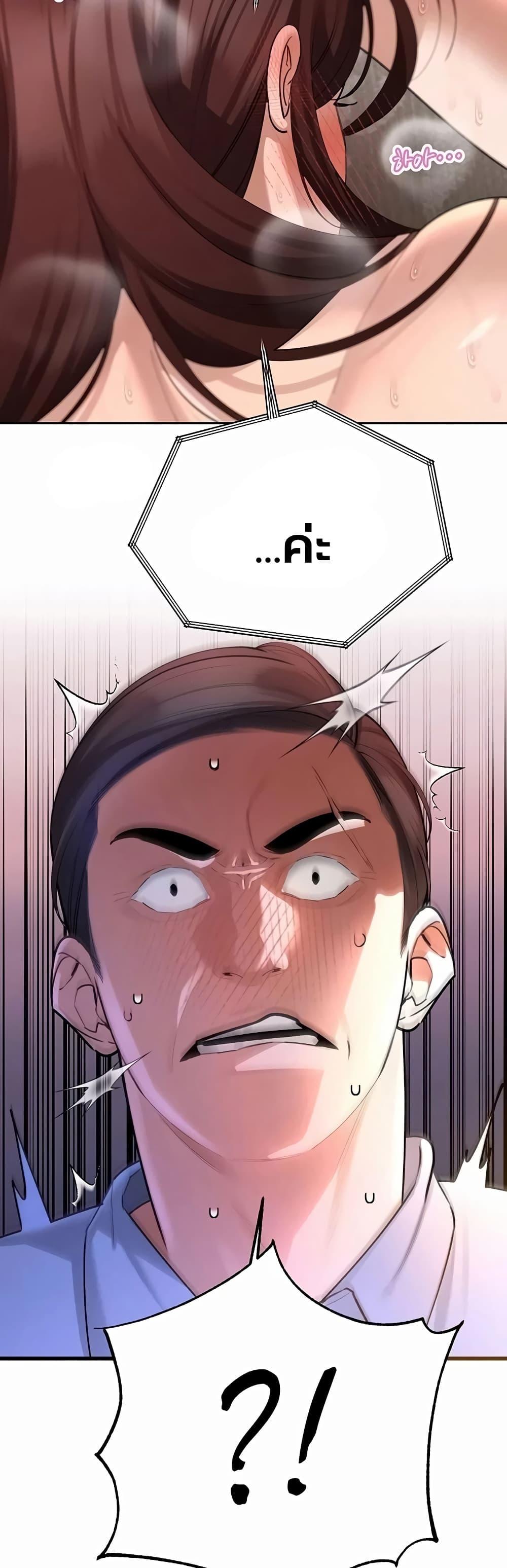 Doujin-Lc- อ่าน โดจิน มังฮวา เกาหลี ญี่ปุ่น จีน แปลไทย Father Is Eating ตอนที่ 1 2 3 4 5 6 7 8 9 10 11 12 13 14 ฟรี ไม่มีโฆษณา อ่าน โดจิน Manhwa เกาหลี ญี่ปุ่น จีน เรามีครบ คัดมาให้เน้นๆ โดจิน 18+ รับประกันความฟินโดย  Doujin Lc