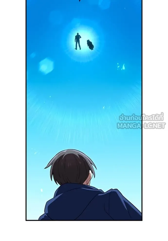 ฮันเตอร์สกิลโกง ตอนที่ 61 รูปที่ 123