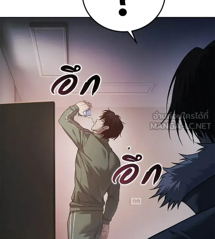 มัจจุราชชุดแดง ตอนที่ 41 รูปที่ 12