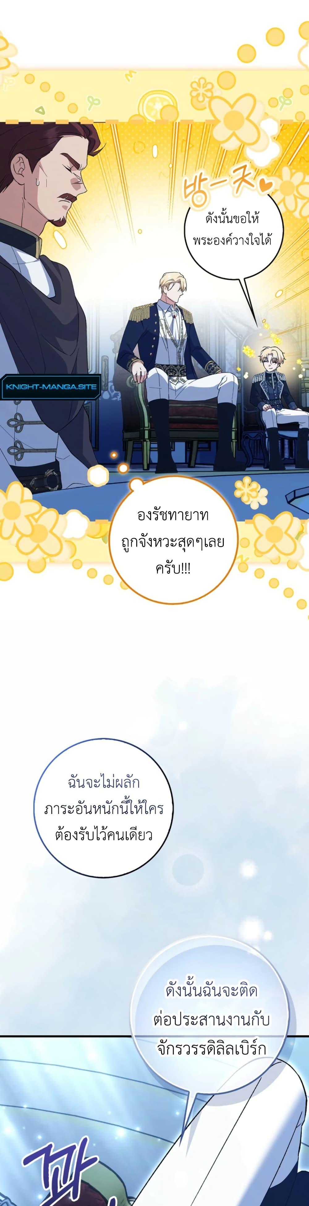 Manga-lc-com อ่านมังงะ อ่านการ์ตูน ออนไลน์ ฟรี The White Tiger Princess is Not Dangerous ตอนที่ 1 2 3 4 5 6 7 8 9 10 11 12 13 14 ฟรี ไม่มีโฆษณา Manga-lc - อ่าน มังงะ อ่าน การ์ตูน ออนไลน์ อ่านมังงะ ฟรี