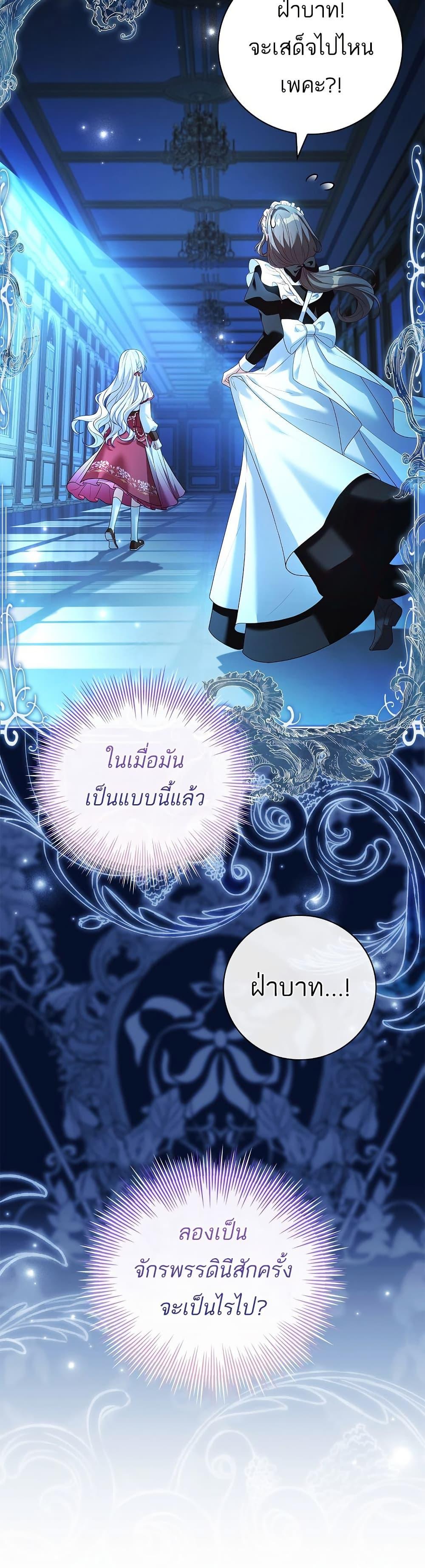 Manga-lc-com อ่านมังงะ อ่านการ์ตูน ออนไลน์ ฟรี The Father and the Daughter ตอนที่ 1 2 3 4 5 6 7 8 9 10 11 12 13 14 ฟรี ไม่มีโฆษณา Manga-lc - อ่าน มังงะ อ่าน การ์ตูน ออนไลน์ อ่านมังงะ ฟรี