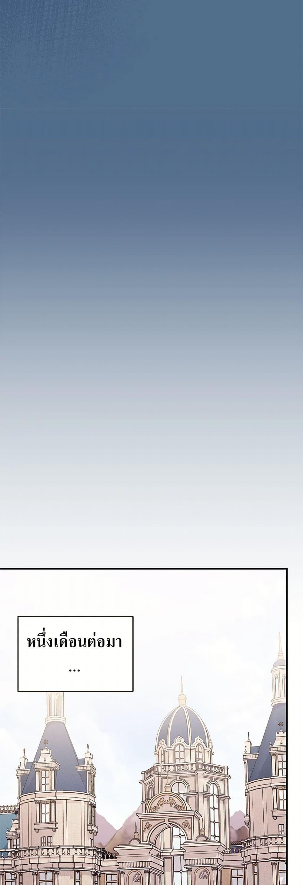 Manga-lc-com อ่านมังงะ อ่านการ์ตูน ออนไลน์ ฟรี I’ll Become the Mother of the Hero ตอนที่ 1 2 3 4 5 6 7 8 9 10 11 12 13 14 ฟรี ไม่มีโฆษณา Manga-lc - อ่าน มังงะ อ่าน การ์ตูน ออนไลน์ อ่านมังงะ ฟรี