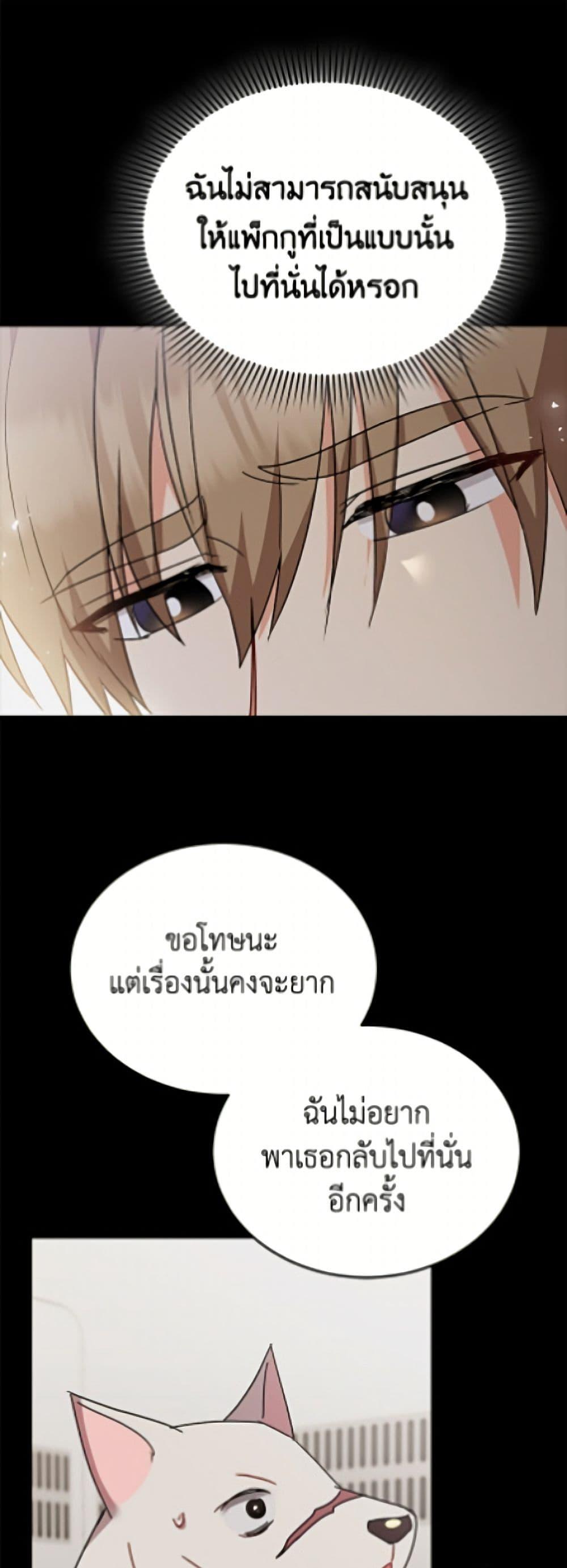 Manga-lc-com อ่านมังงะ อ่านการ์ตูน ออนไลน์ ฟรี Hello! Veterinarian! ตอนที่ 1 2 3 4 5 6 7 8 9 10 11 12 13 14 ฟรี ไม่มีโฆษณา Manga-lc - อ่าน มังงะ อ่าน การ์ตูน ออนไลน์ อ่านมังงะ ฟรี
