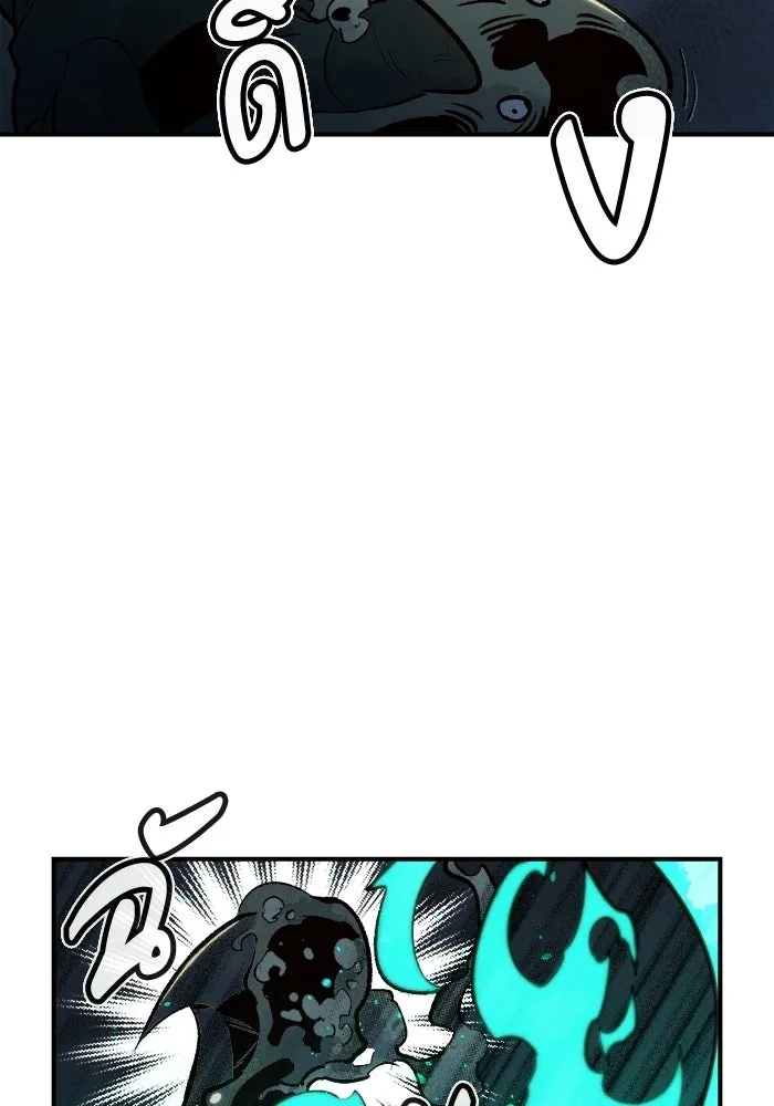 The Lone Necromancer ตอนที่ 15 รูปที่ 41