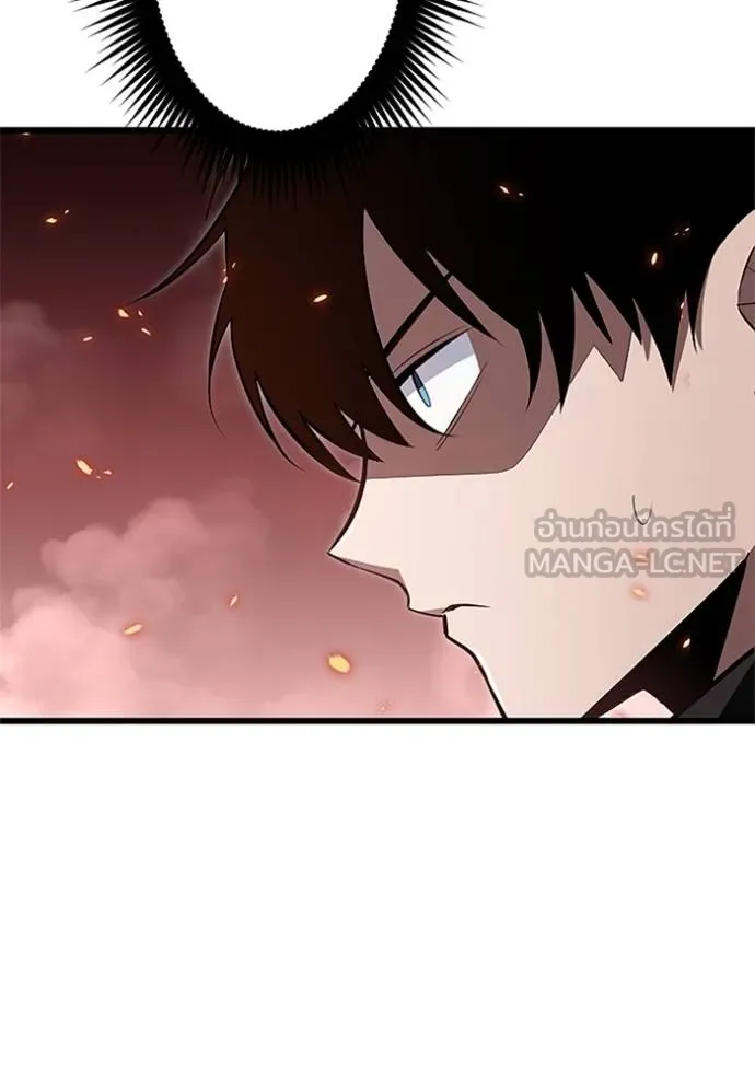 โคตรอาวุธลับ ตอนที่ 16 รูปที่ 6