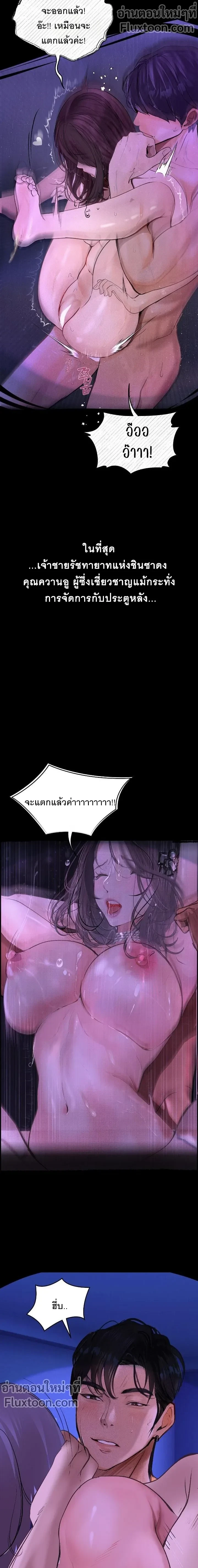Doujin-Lc- อ่าน โดจิน มังฮวา เกาหลี ญี่ปุ่น จีน แปลไทย Observation Diary ตอนที่ 1 2 3 4 5 6 7 8 9 10 11 12 13 14 ฟรี ไม่มีโฆษณา อ่าน โดจิน Manhwa เกาหลี ญี่ปุ่น จีน เรามีครบ คัดมาให้เน้นๆ โดจิน 18+ รับประกันความฟินโดย  Doujin Lc