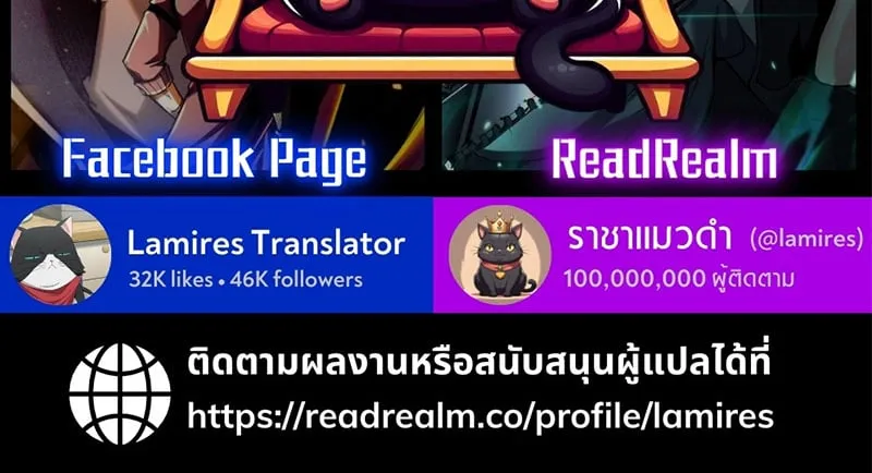 Raising Villains the Right Way ฉ_นกลายเป_นผ_สน_บสน_นของเหล_าต_วร_าย ตอนที่ ตอนที่ 3 รูปที่ 173