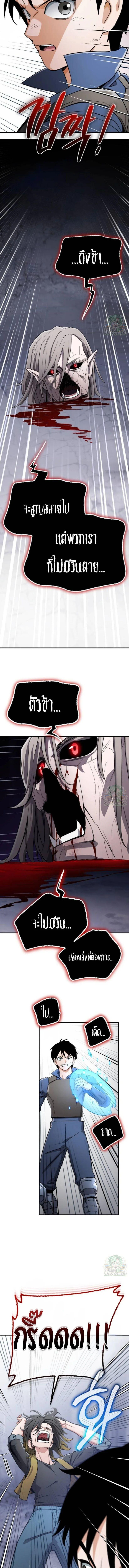 Manga-lc-com อ่านมังงะ อ่านการ์ตูน ออนไลน์ ฟรี Blood Demon Reincarnation ตอนที่ 1 2 3 4 5 6 7 8 9 10 11 12 13 14 ฟรี ไม่มีโฆษณา Manga-lc - อ่าน มังงะ อ่าน การ์ตูน ออนไลน์ อ่านมังงะ ฟรี