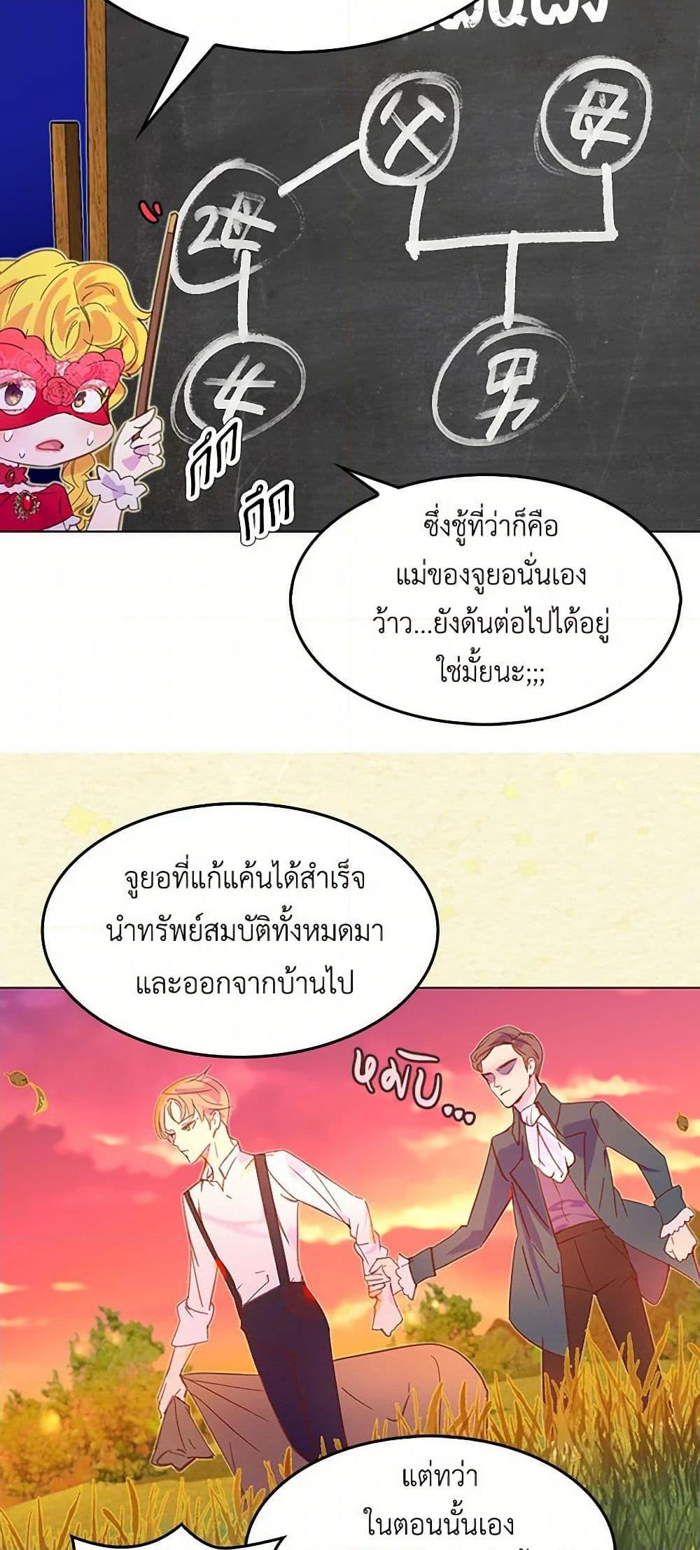 Manga-lc-com อ่านมังงะ อ่านการ์ตูน ออนไลน์ ฟรี Miss Not-So Sidekick ตอนที่ 1 2 3 4 5 6 7 8 9 10 11 12 13 14 ฟรี ไม่มีโฆษณา Manga-lc - อ่าน มังงะ อ่าน การ์ตูน ออนไลน์ อ่านมังงะ ฟรี