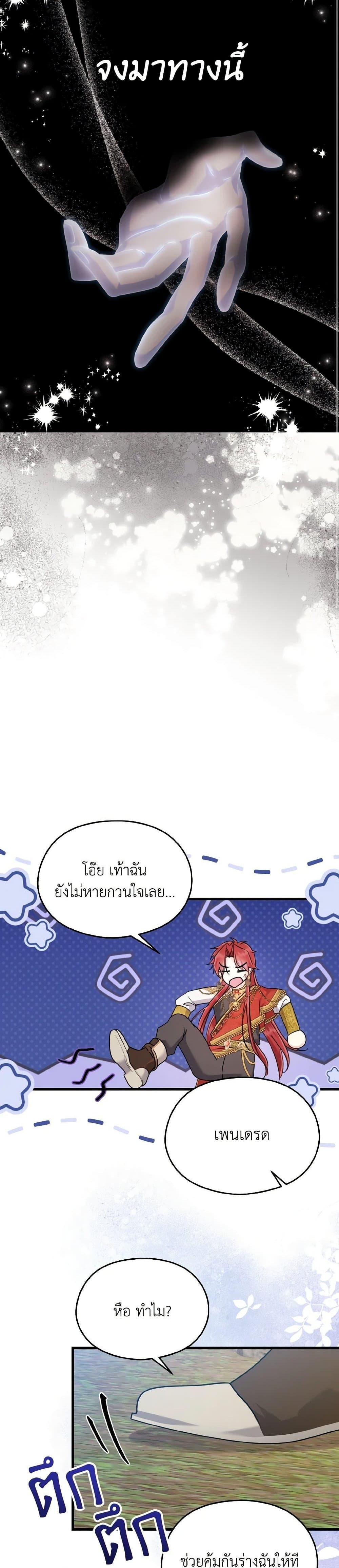 Manga-lc-com อ่านมังงะ อ่านการ์ตูน ออนไลน์ ฟรี I Don’t Want to Work! ตอนที่ 1 2 3 4 5 6 7 8 9 10 11 12 13 14 ฟรี ไม่มีโฆษณา Manga-lc - อ่าน มังงะ อ่าน การ์ตูน ออนไลน์ อ่านมังงะ ฟรี