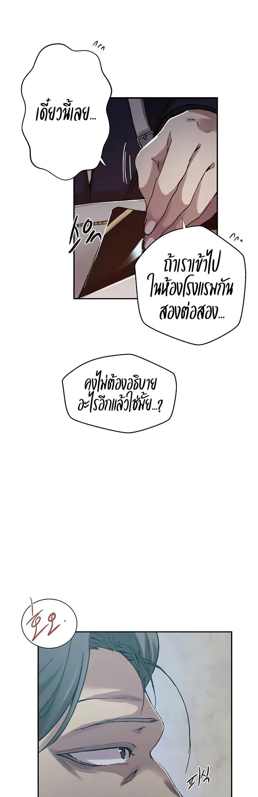 Doujin-Lc- อ่าน โดจิน มังฮวา เกาหลี ญี่ปุ่น จีน แปลไทย Secret Class ตอนที่ 1 2 3 4 5 6 7 8 9 10 11 12 13 14 ฟรี ไม่มีโฆษณา อ่าน โดจิน Manhwa เกาหลี ญี่ปุ่น จีน เรามีครบ คัดมาให้เน้นๆ โดจิน 18+ รับประกันความฟินโดย  Doujin Lc