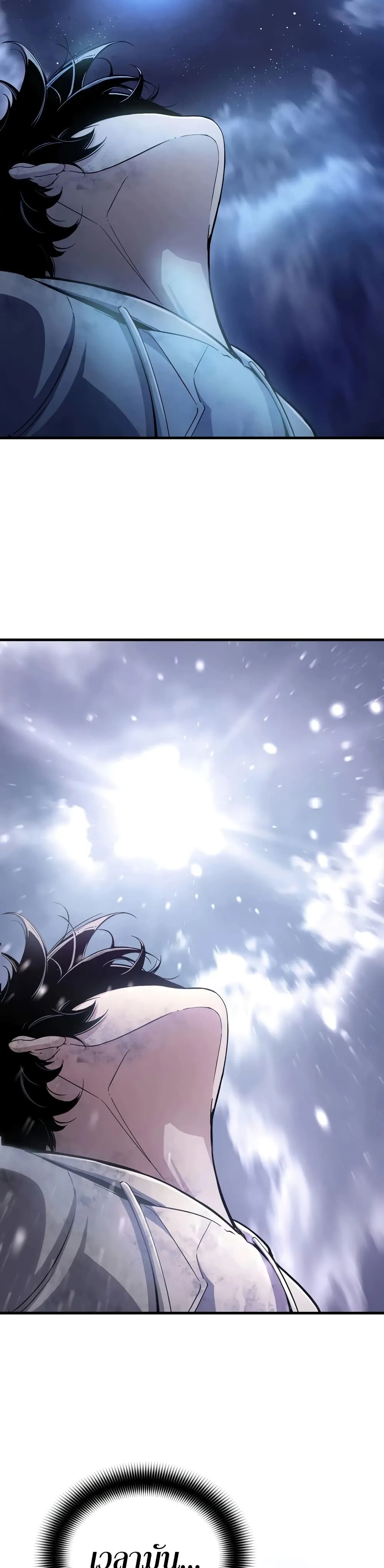 Manga-lc-com อ่านมังงะ อ่านการ์ตูน ออนไลน์ ฟรี Shadow Slave ตอนที่ 1 2 3 4 5 6 7 8 9 10 11 12 13 14 ฟรี ไม่มีโฆษณา Manga-lc - อ่าน มังงะ อ่าน การ์ตูน ออนไลน์ อ่านมังงะ ฟรี