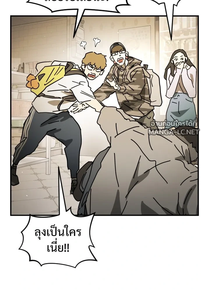 Manga-lc-com อ่านมังงะ อ่านการ์ตูน ออนไลน์ ฟรี วันดีคืนดี โซลก็ ตอนที่ 1 2 3 4 5 6 7 8 9 10 11 12 13 14 ฟรี ไม่มีโฆษณา Manga-lc - อ่าน มังงะ อ่าน การ์ตูน ออนไลน์ อ่านมังงะ ฟรี