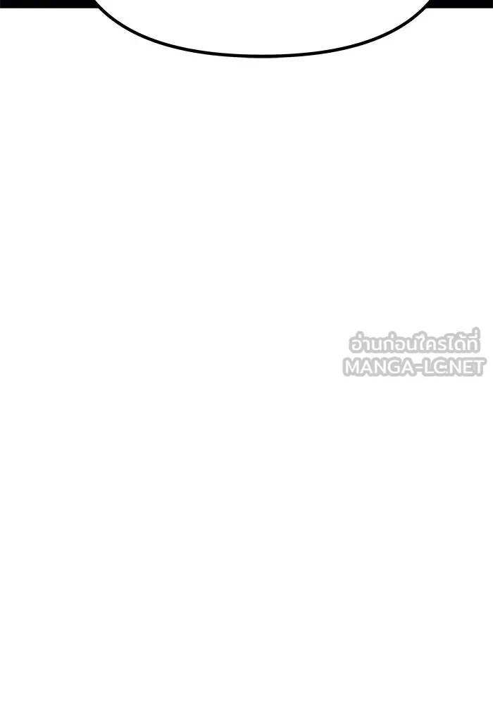 เกมรักจับสามี ตอนที่ 42 รูปที่ 84