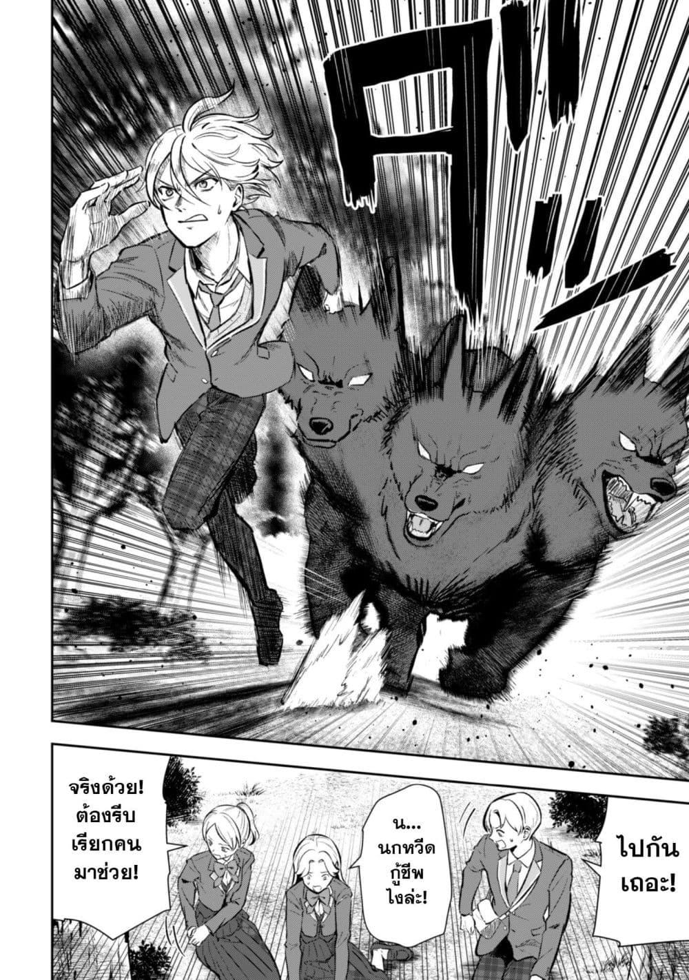 Manga-lc-com อ่านมังงะ อ่านการ์ตูน ออนไลน์ ฟรี Seijo Sama Ni Naritainoni Kogeki Maho Shika Tsukaenai Ndesukedo! ตอนที่ 1 2 3 4 5 6 7 8 9 10 11 12 13 14 ฟรี ไม่มีโฆษณา Manga-lc - อ่าน มังงะ อ่าน การ์ตูน ออนไลน์ อ่านมังงะ ฟรี