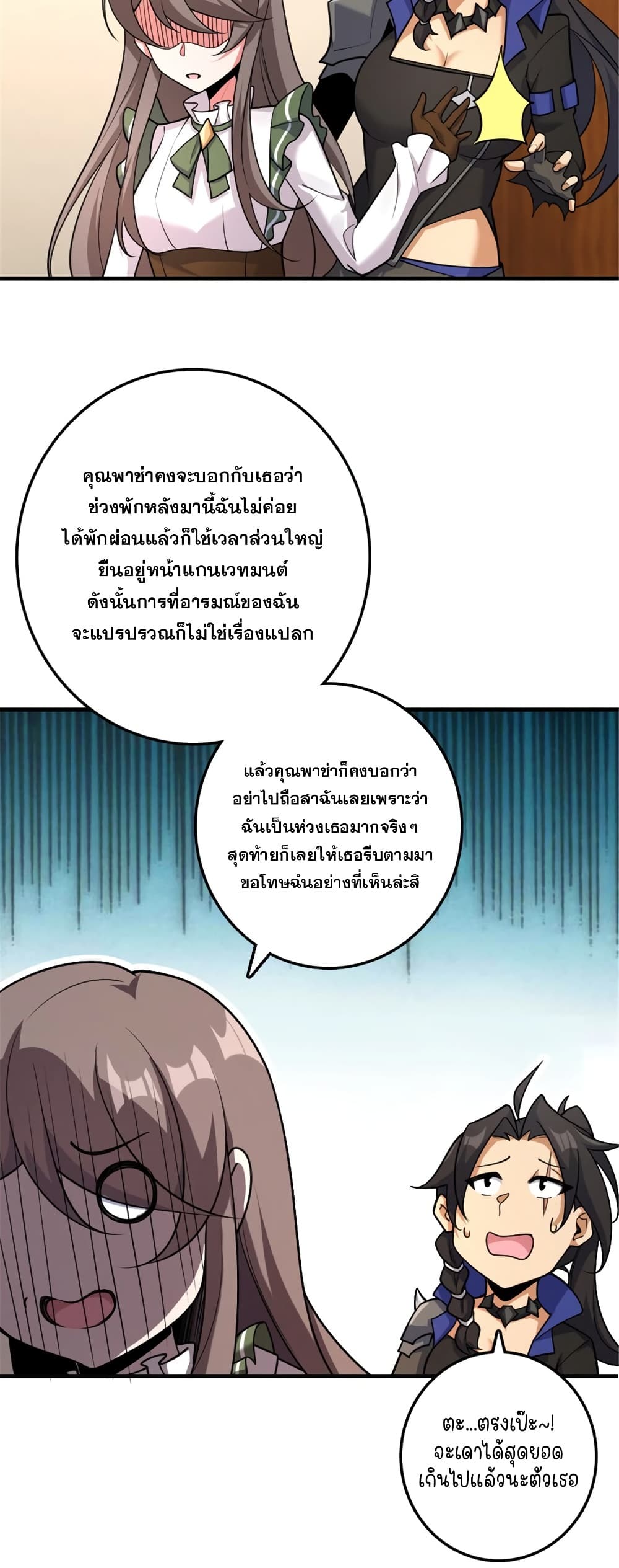 Manga-lc-com อ่านมังงะ อ่านการ์ตูน ออนไลน์ ฟรี Release That Witch ตอนที่ 1 2 3 4 5 6 7 8 9 10 11 12 13 14 ฟรี ไม่มีโฆษณา Manga-lc - อ่าน มังงะ อ่าน การ์ตูน ออนไลน์ อ่านมังงะ ฟรี