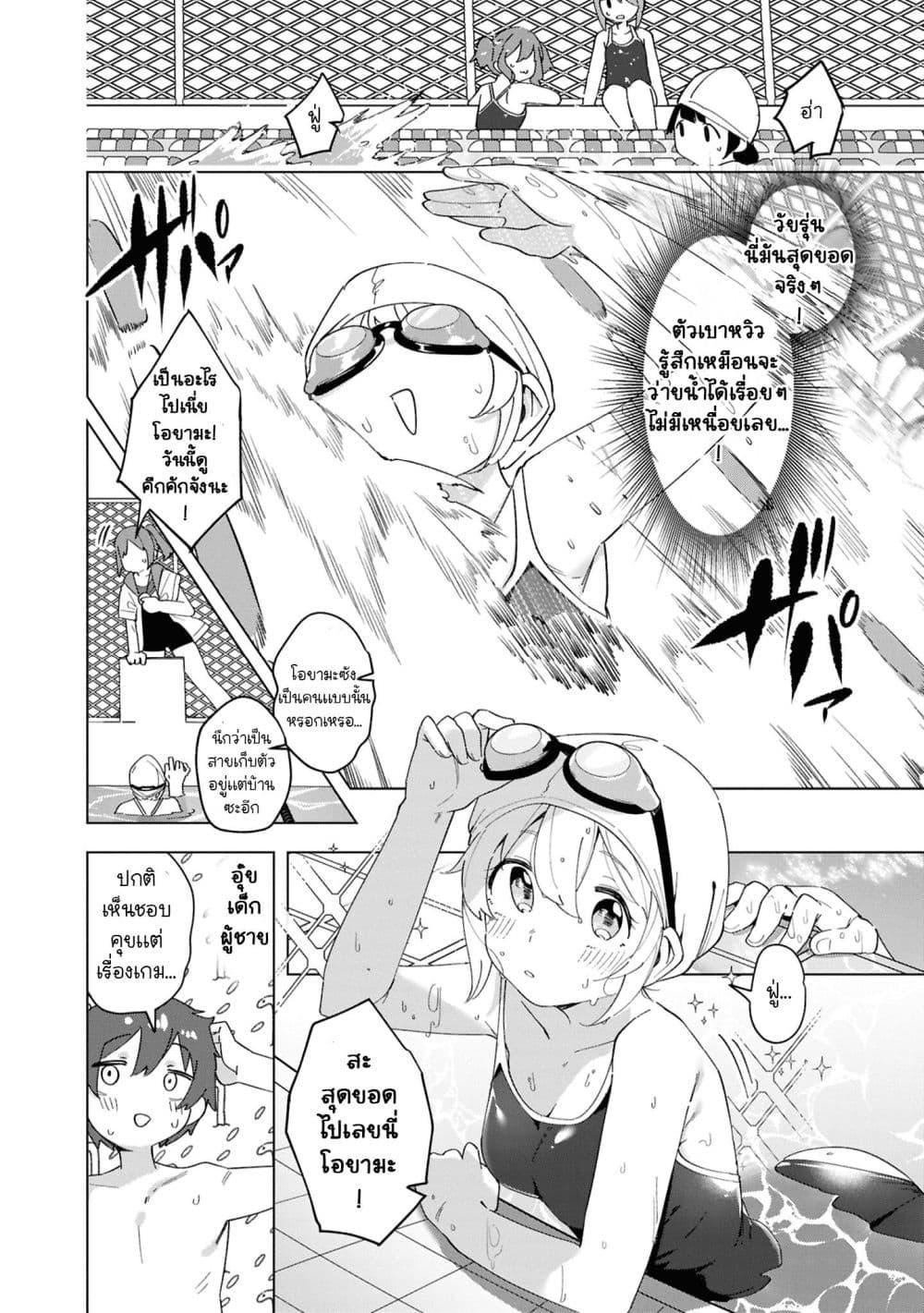 Manga-lc-com อ่านมังงะ อ่านการ์ตูน ออนไลน์ ฟรี Onii-chan wa Oshimai! Koushiki Anthology Comic ตอนที่ 1 2 3 4 5 6 7 8 9 10 11 12 13 14 ฟรี ไม่มีโฆษณา Manga-lc - อ่าน มังงะ อ่าน การ์ตูน ออนไลน์ อ่านมังงะ ฟรี