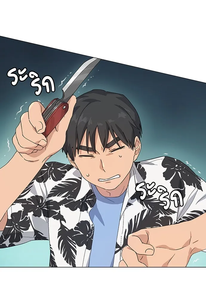 ตั้งแคมป์ฮีลใจในต่างโลก ตอนที่ 1 รูปที่ 206