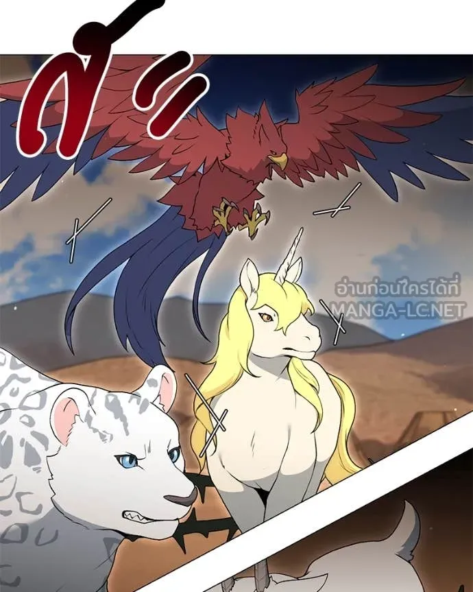 คนสวนโลกฮันเตอร์ ตอนที่ 76 รูปที่ 92