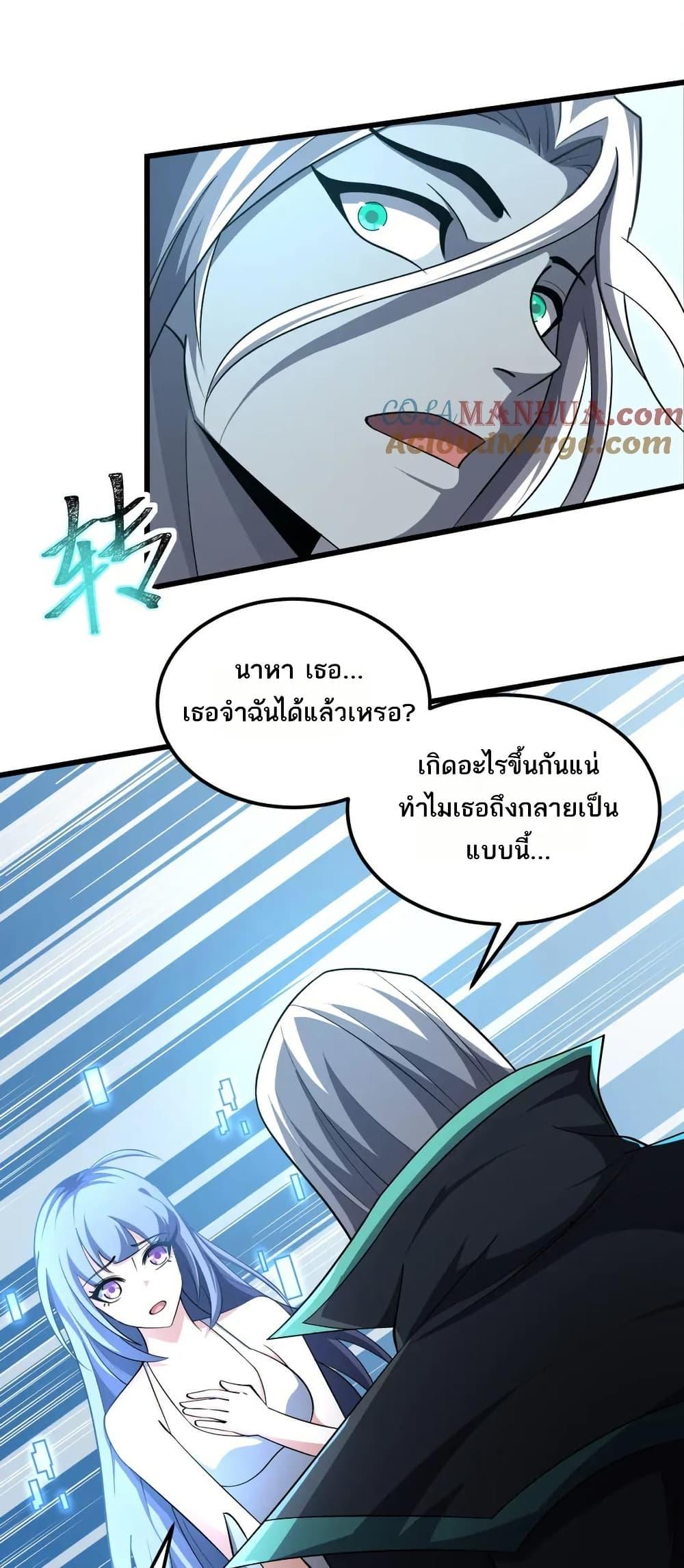 Manga-lc-com อ่านมังงะ อ่านการ์ตูน ออนไลน์ ฟรี I Rely On Cheat To Hunt Gods ตอนที่ 1 2 3 4 5 6 7 8 9 10 11 12 13 14 ฟรี ไม่มีโฆษณา Manga-lc - อ่าน มังงะ อ่าน การ์ตูน ออนไลน์ อ่านมังงะ ฟรี