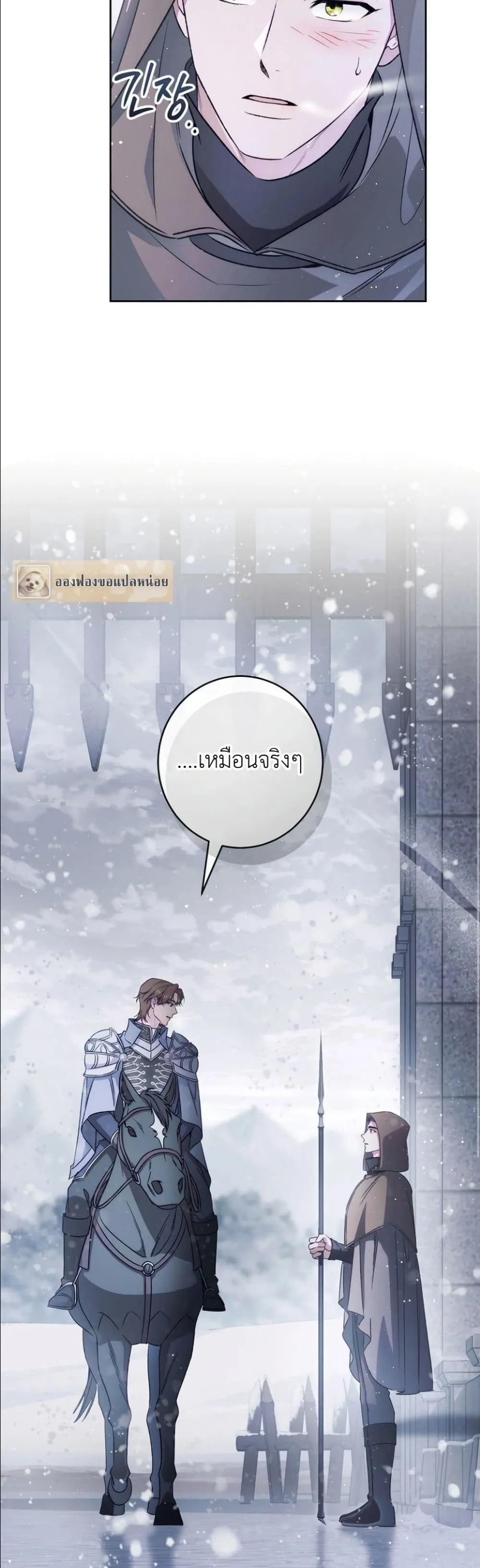 Manga-lc-com อ่านมังงะ อ่านการ์ตูน ออนไลน์ ฟรี Dating the Emperor in Secret, but I Don’t Know About It ตอนที่ 1 2 3 4 5 6 7 8 9 10 11 12 13 14 ฟรี ไม่มีโฆษณา Manga-lc - อ่าน มังงะ อ่าน การ์ตูน ออนไลน์ อ่านมังงะ ฟรี