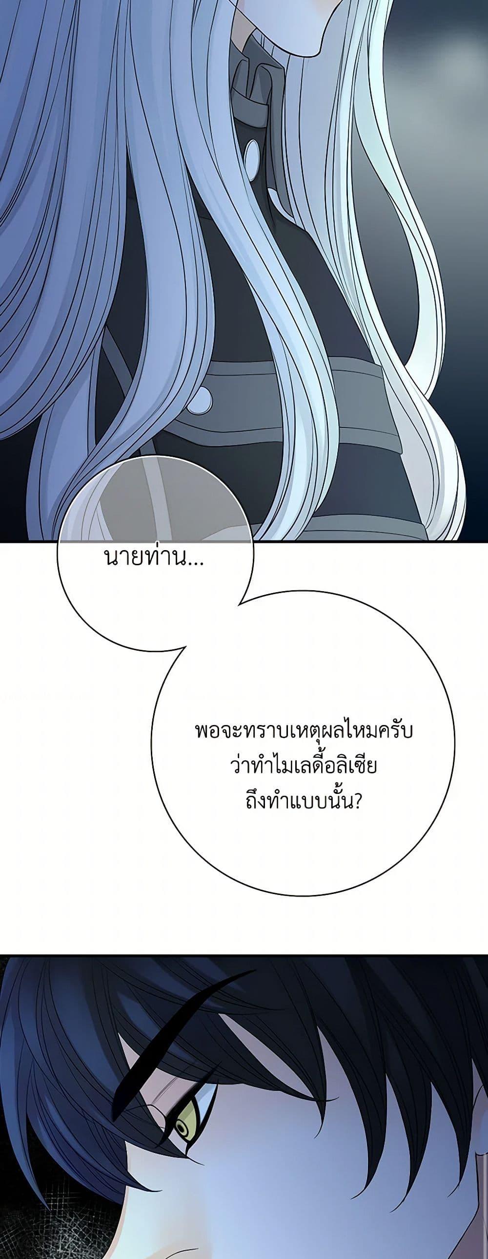 Manga-lc-com อ่านมังงะ อ่านการ์ตูน ออนไลน์ ฟรี The Eighth Bride ตอนที่ 1 2 3 4 5 6 7 8 9 10 11 12 13 14 ฟรี ไม่มีโฆษณา Manga-lc - อ่าน มังงะ อ่าน การ์ตูน ออนไลน์ อ่านมังงะ ฟรี