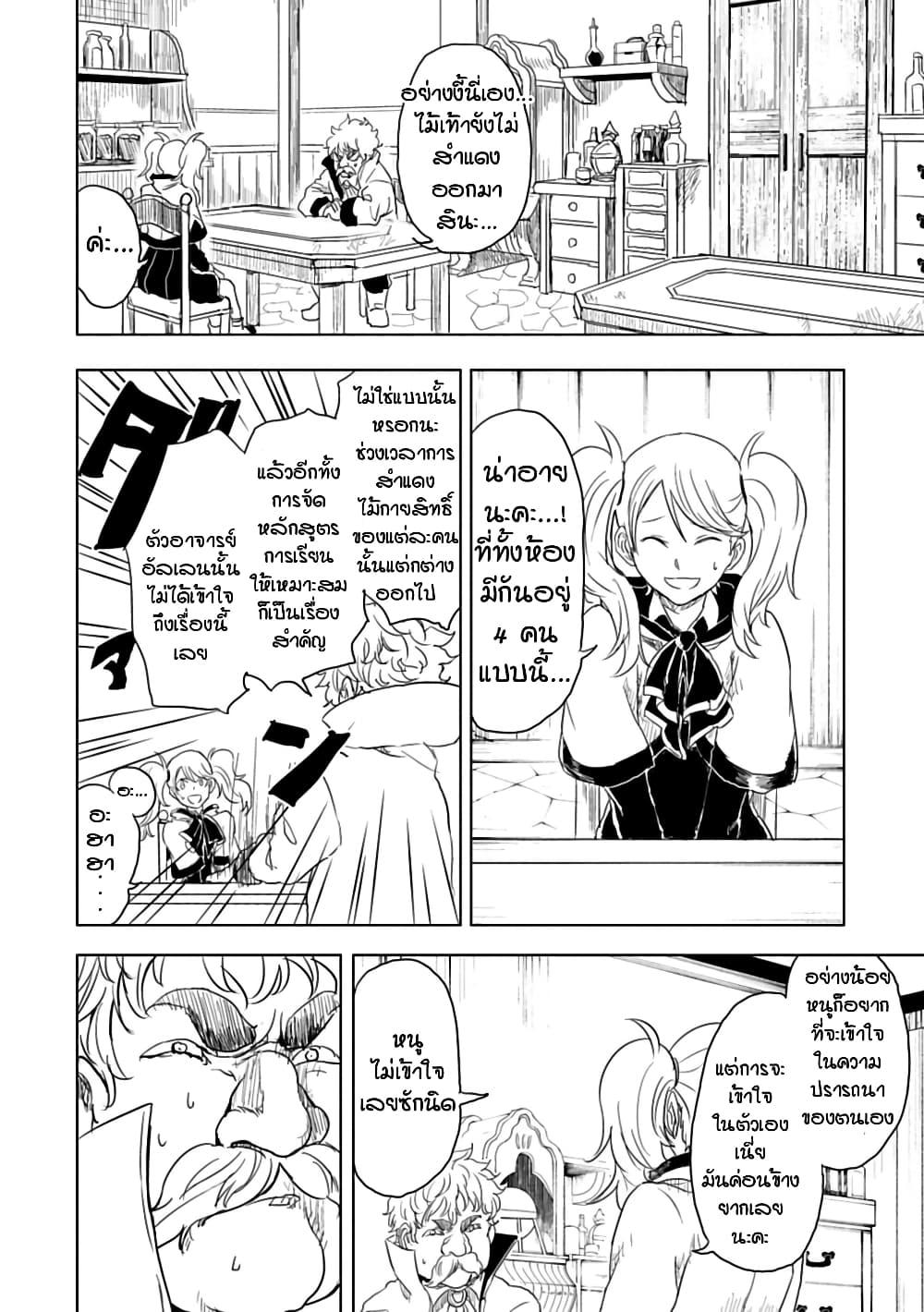 Manga-lc-com อ่านมังงะ อ่านการ์ตูน ออนไลน์ ฟรี Kokuei no Junk ตอนที่ 1 2 3 4 5 6 7 8 9 10 11 12 13 14 ฟรี ไม่มีโฆษณา Manga-lc - อ่าน มังงะ อ่าน การ์ตูน ออนไลน์ อ่านมังงะ ฟรี