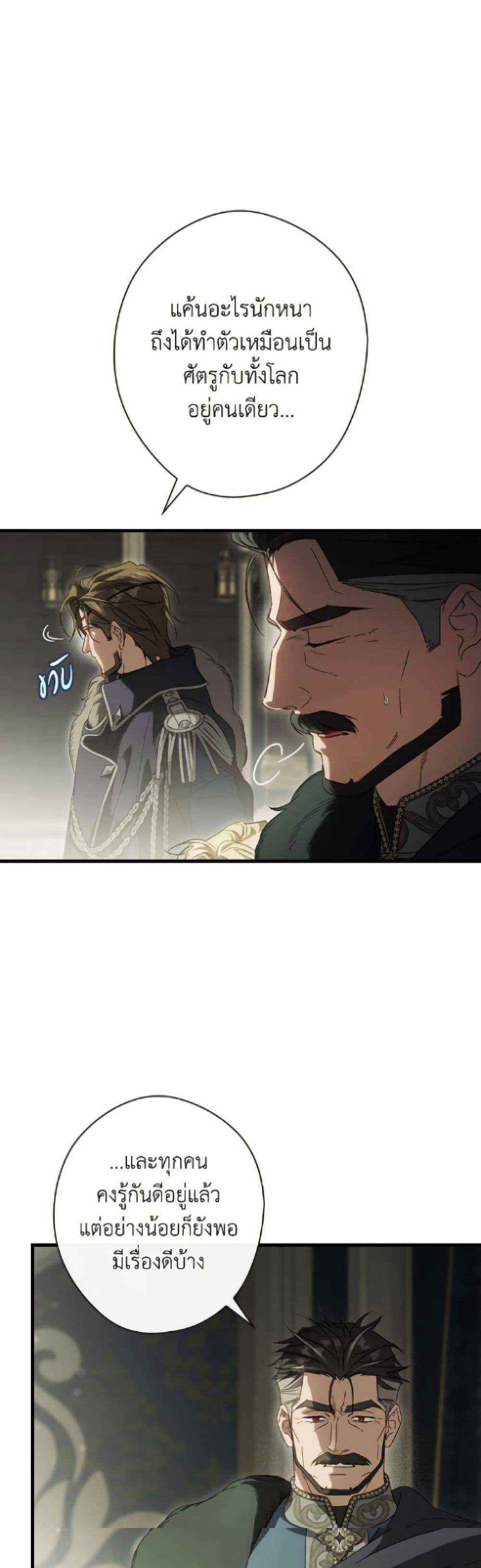 Manga-lc-com อ่านมังงะ อ่านการ์ตูน ออนไลน์ ฟรี How to Get My Husband on My Side ตอนที่ 1 2 3 4 5 6 7 8 9 10 11 12 13 14 ฟรี ไม่มีโฆษณา Manga-lc - อ่าน มังงะ อ่าน การ์ตูน ออนไลน์ อ่านมังงะ ฟรี