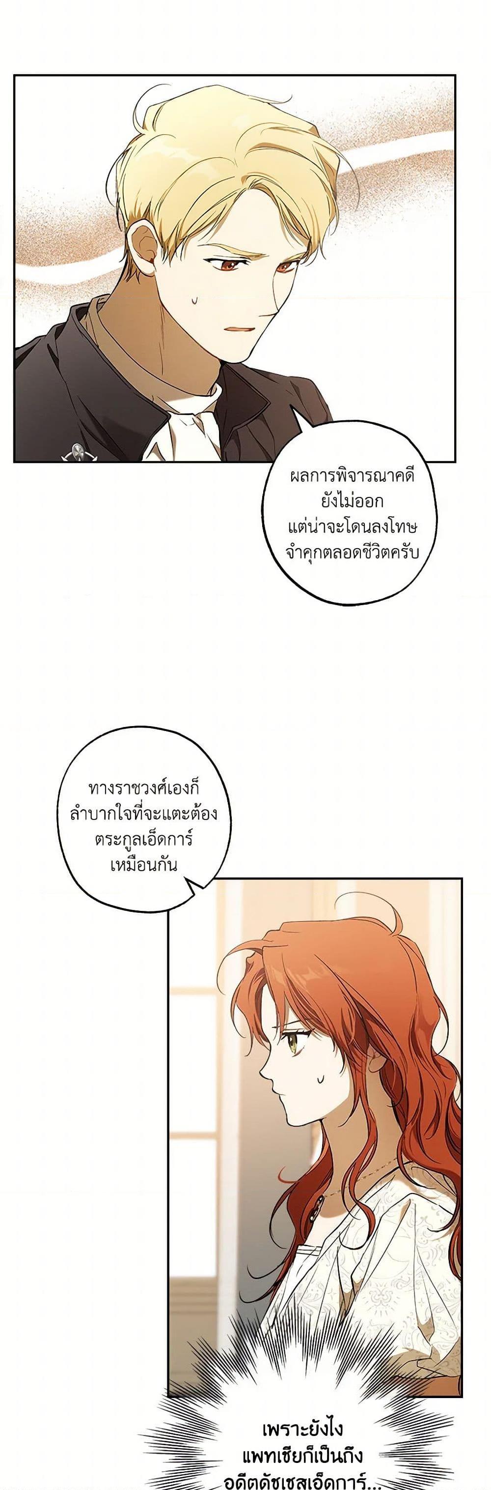 Manga-lc-com อ่านมังงะ อ่านการ์ตูน ออนไลน์ ฟรี It Was All a Mistake ตอนที่ 1 2 3 4 5 6 7 8 9 10 11 12 13 14 ฟรี ไม่มีโฆษณา Manga-lc - อ่าน มังงะ อ่าน การ์ตูน ออนไลน์ อ่านมังงะ ฟรี