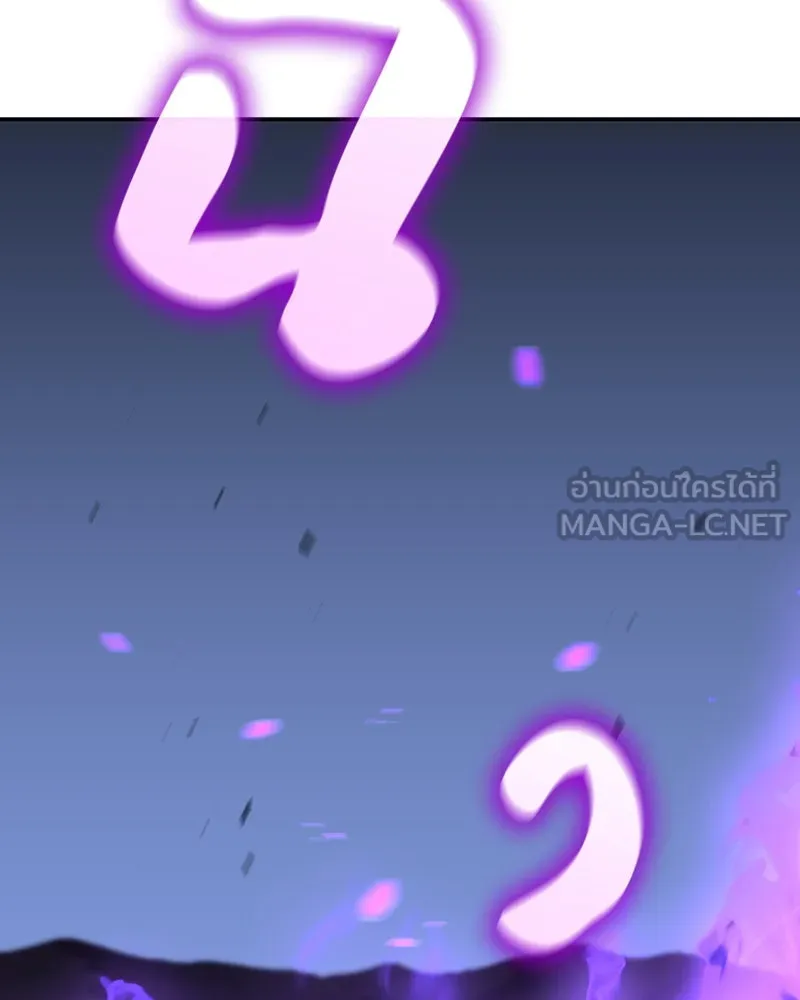 เกิดอีกทีเป็นว่าที่ประมุขลัทธิมาร ตอนที่ 127 (จบซีซัน 2) รูปที่ 105