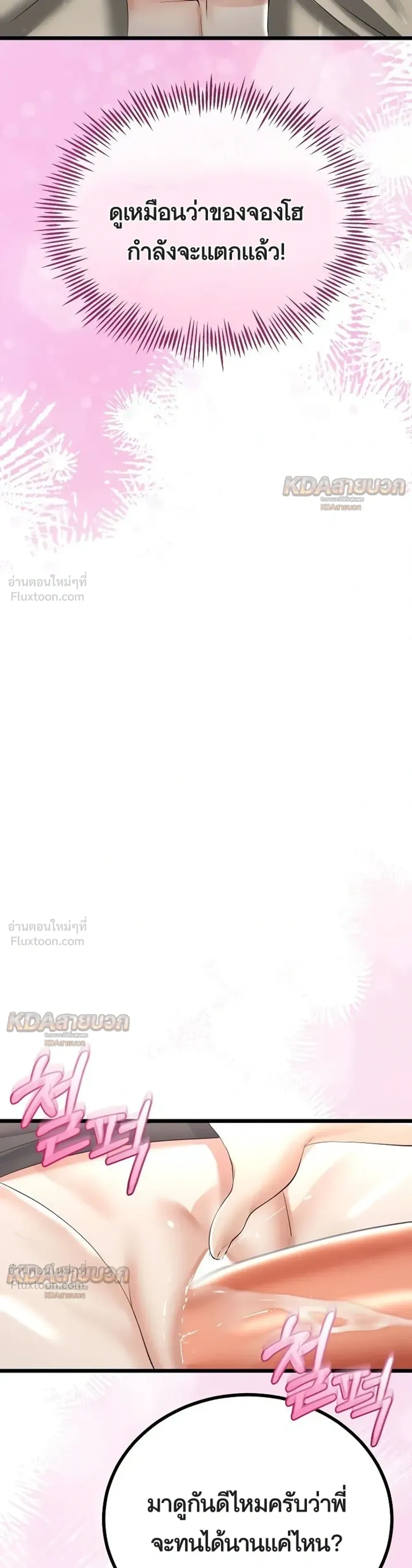 Doujin-Lc- อ่าน โดจิน มังฮวา เกาหลี ญี่ปุ่น จีน แปลไทย My First Love is My Stepmother รักแรกของผม คือ “แม่เลี้ยง” ตอนที่ 1 2 3 4 5 6 7 8 9 10 11 12 13 14 ฟรี ไม่มีโฆษณา อ่าน โดจิน Manhwa เกาหลี ญี่ปุ่น จีน เรามีครบ คัดมาให้เน้นๆ โดจิน 18+ รับประกันความฟินโดย  Doujin Lc