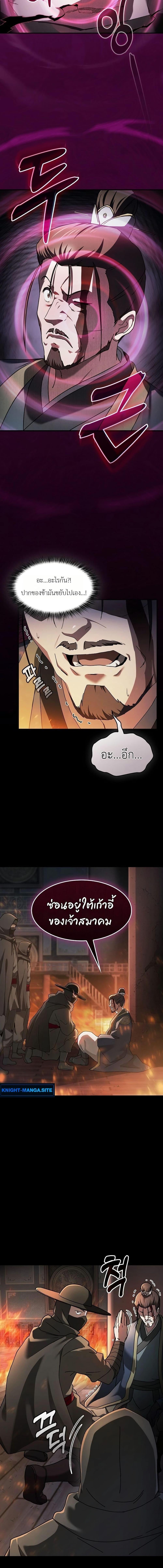 Manga-lc-com อ่านมังงะ อ่านการ์ตูน ออนไลน์ ฟรี Pay-to-Win Martial God ตอนที่ 1 2 3 4 5 6 7 8 9 10 11 12 13 14 ฟรี ไม่มีโฆษณา Manga-lc - อ่าน มังงะ อ่าน การ์ตูน ออนไลน์ อ่านมังงะ ฟรี