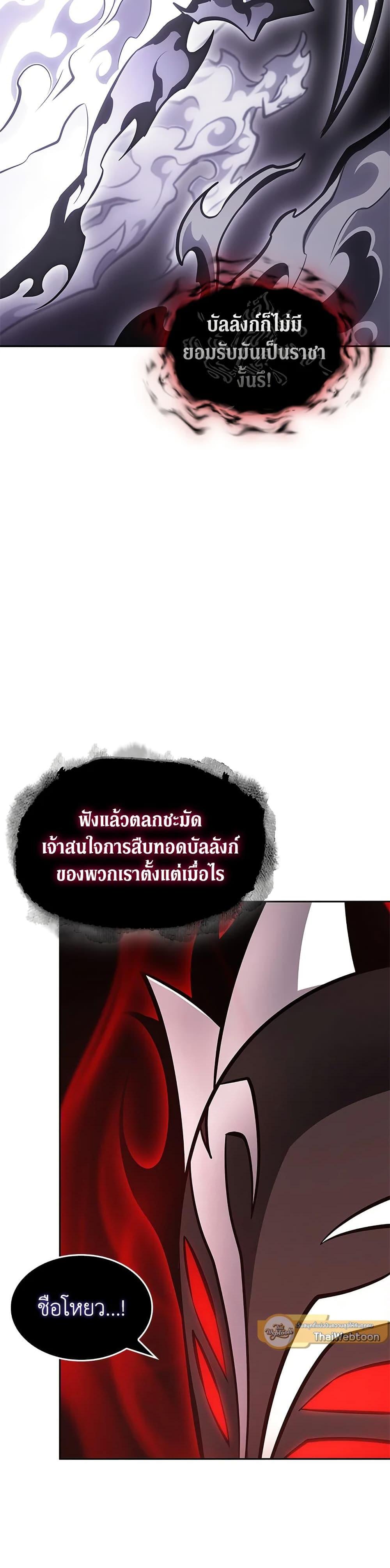 Manga-lc-com อ่านมังงะ อ่านการ์ตูน ออนไลน์ ฟรี Tomb Raider King ราชันย์จอมโจรปล้นสุสาน ตอนที่ 1 2 3 4 5 6 7 8 9 10 11 12 13 14 ฟรี ไม่มีโฆษณา Manga-lc - อ่าน มังงะ อ่าน การ์ตูน ออนไลน์ อ่านมังงะ ฟรี