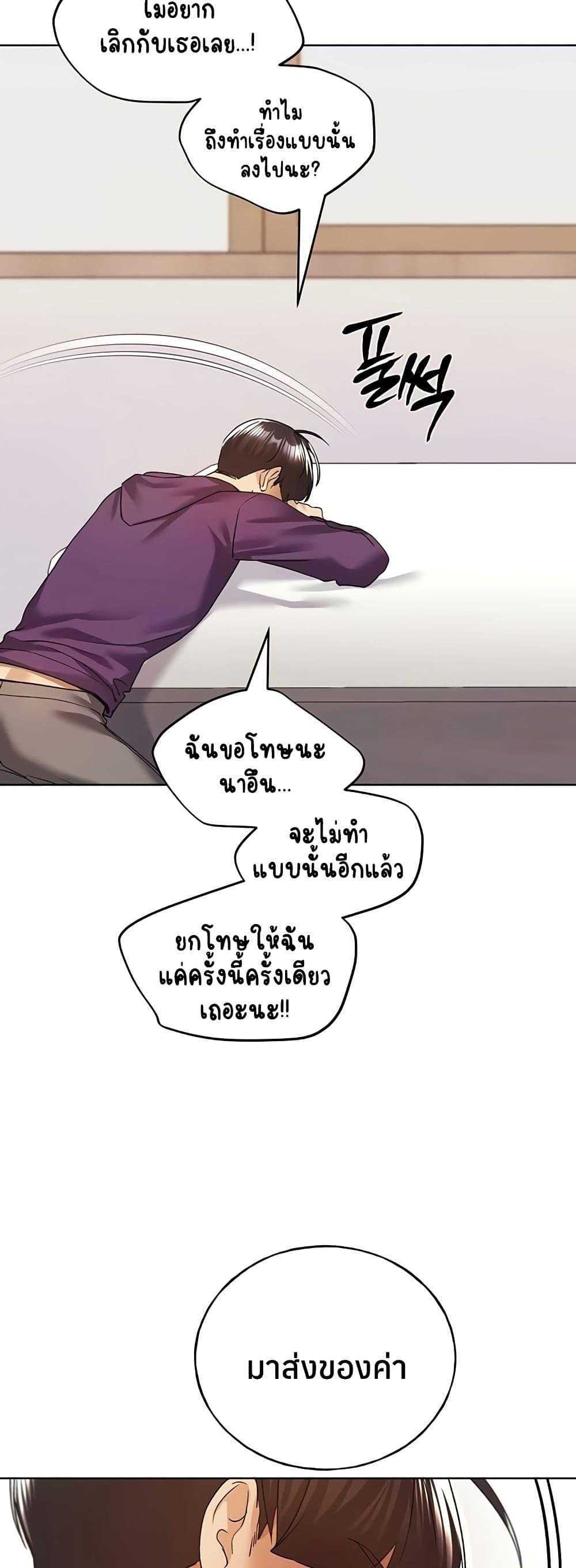 Doujin-Lc- อ่าน โดจิน มังฮวา เกาหลี ญี่ปุ่น จีน แปลไทย My Illustrator ตอนที่ 1 2 3 4 5 6 7 8 9 10 11 12 13 14 ฟรี ไม่มีโฆษณา อ่าน โดจิน Manhwa เกาหลี ญี่ปุ่น จีน เรามีครบ คัดมาให้เน้นๆ โดจิน 18+ รับประกันความฟินโดย  Doujin Lc