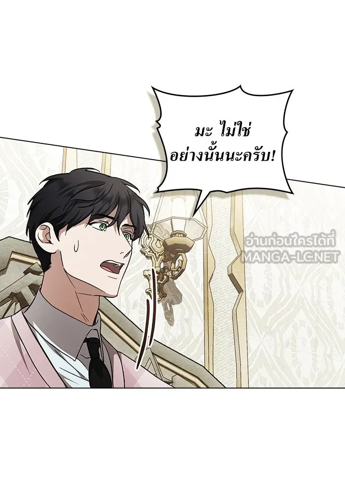 กู้ชีวิตลิขิตท่านเอิร์ล ตอนที่ 42 รูปที่ 18