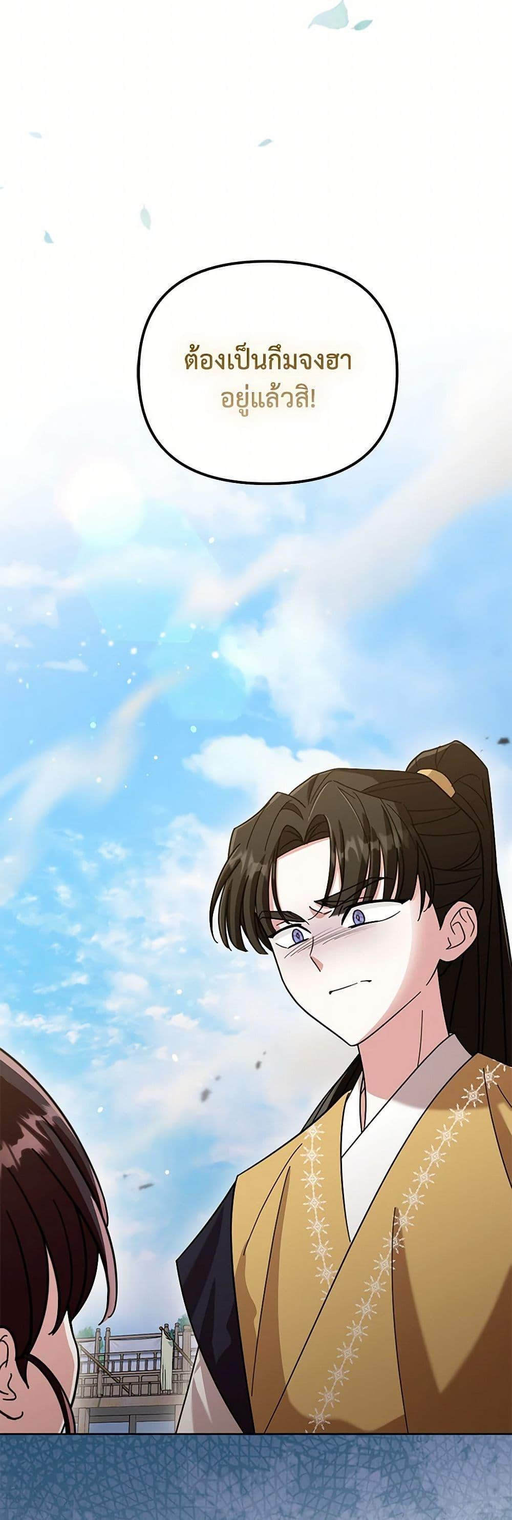 Manga-lc-com อ่านมังงะ อ่านการ์ตูน ออนไลน์ ฟรี The Overflowing Elixir of the Fallen House ตอนที่ 1 2 3 4 5 6 7 8 9 10 11 12 13 14 ฟรี ไม่มีโฆษณา Manga-lc - อ่าน มังงะ อ่าน การ์ตูน ออนไลน์ อ่านมังงะ ฟรี