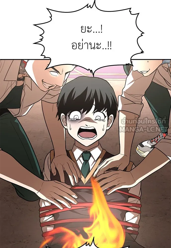 สนามเด็กล่า ตอนที่ รีวิวซีซัน 1 รูปที่ 135