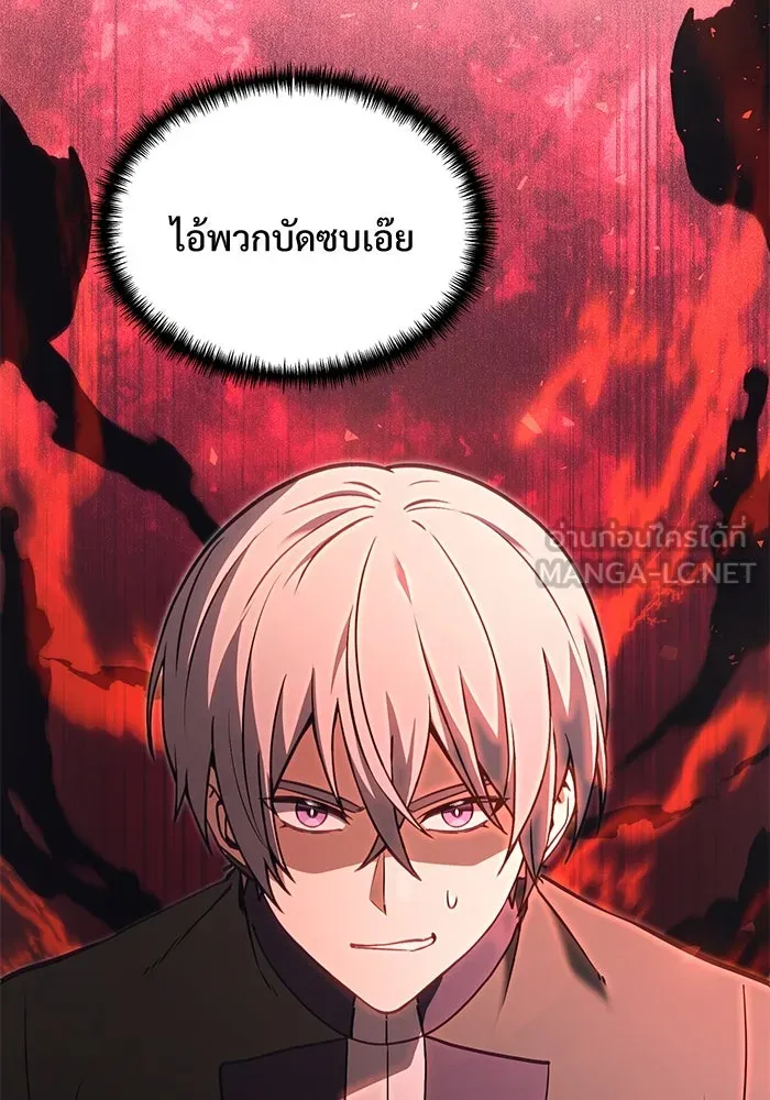 อัศวินดำล่าท้าเวลา ตอนที่ 5 รูปที่ 99