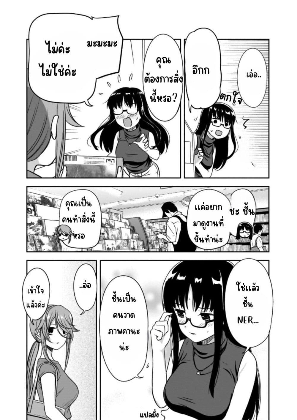 Manga-lc-com อ่านมังงะ อ่านการ์ตูน ออนไลน์ ฟรี Kurai Anoko to Shitai koto ตอนที่ 1 2 3 4 5 6 7 8 9 10 11 12 13 14 ฟรี ไม่มีโฆษณา Manga-lc - อ่าน มังงะ อ่าน การ์ตูน ออนไลน์ อ่านมังงะ ฟรี