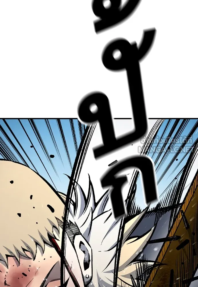 King Game ตอนที่ 74 ฮวังมูเจ (8) รูปที่ 90