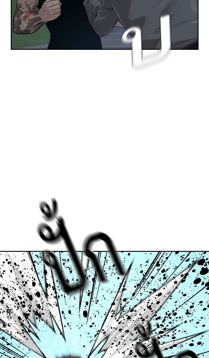 To not die ตอนที่ 29 รูปที่ 8